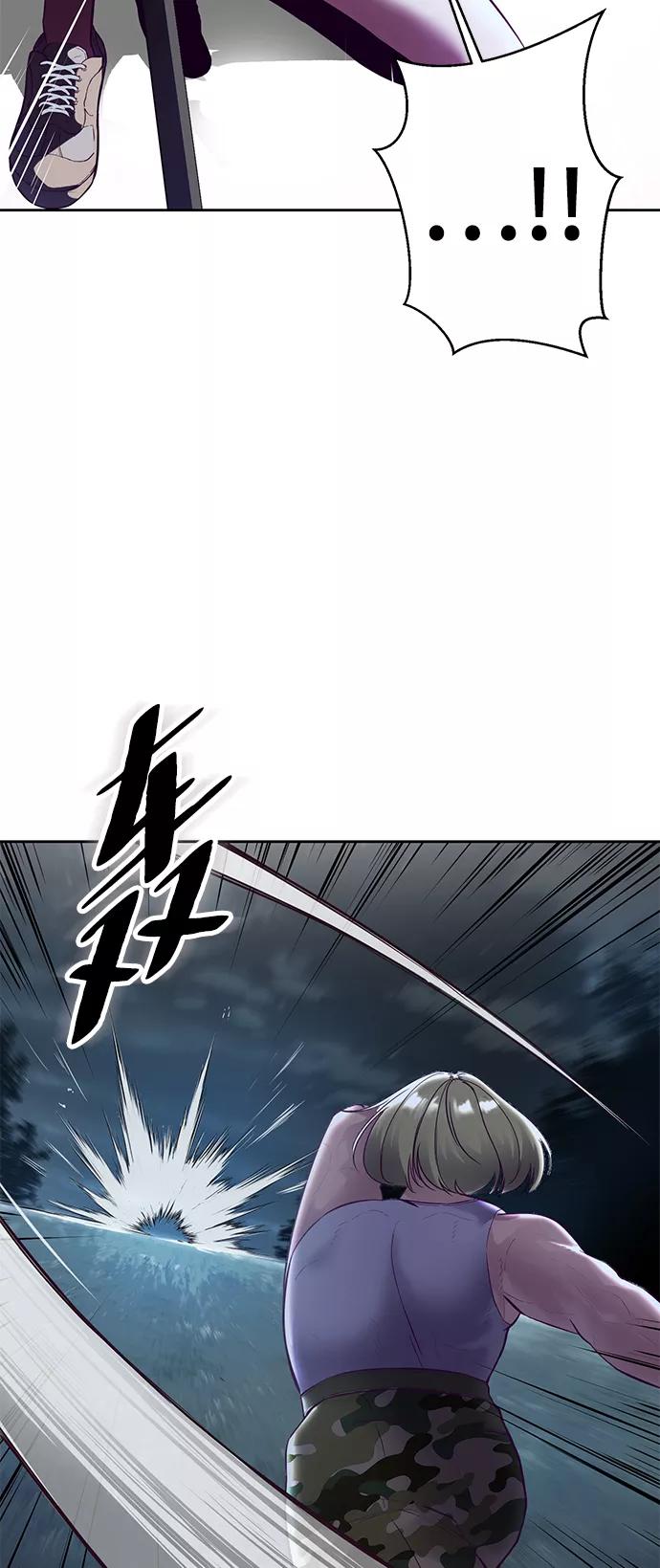 死神少年 - [第132话] 交出解药 - 第75张图