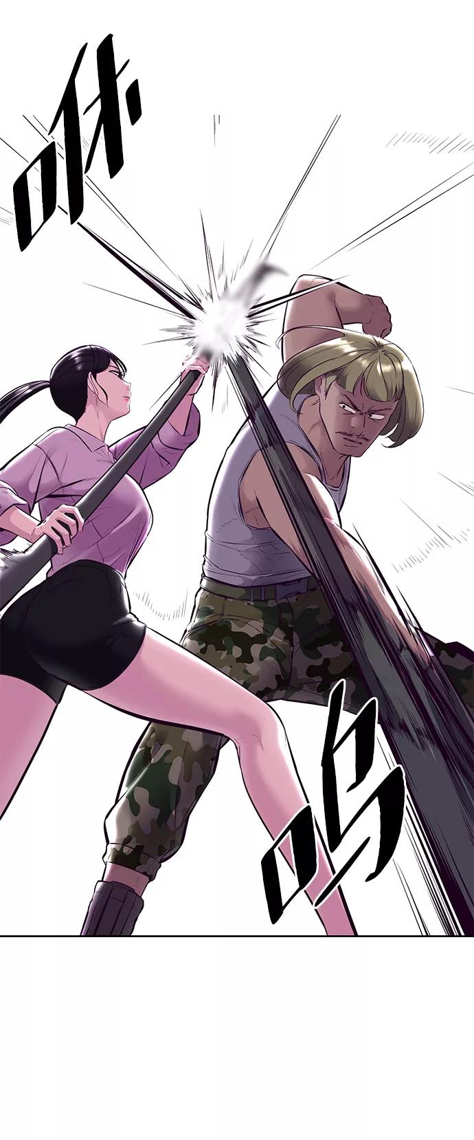 死神少年 - [第132话] 交出解药 - 第32张图