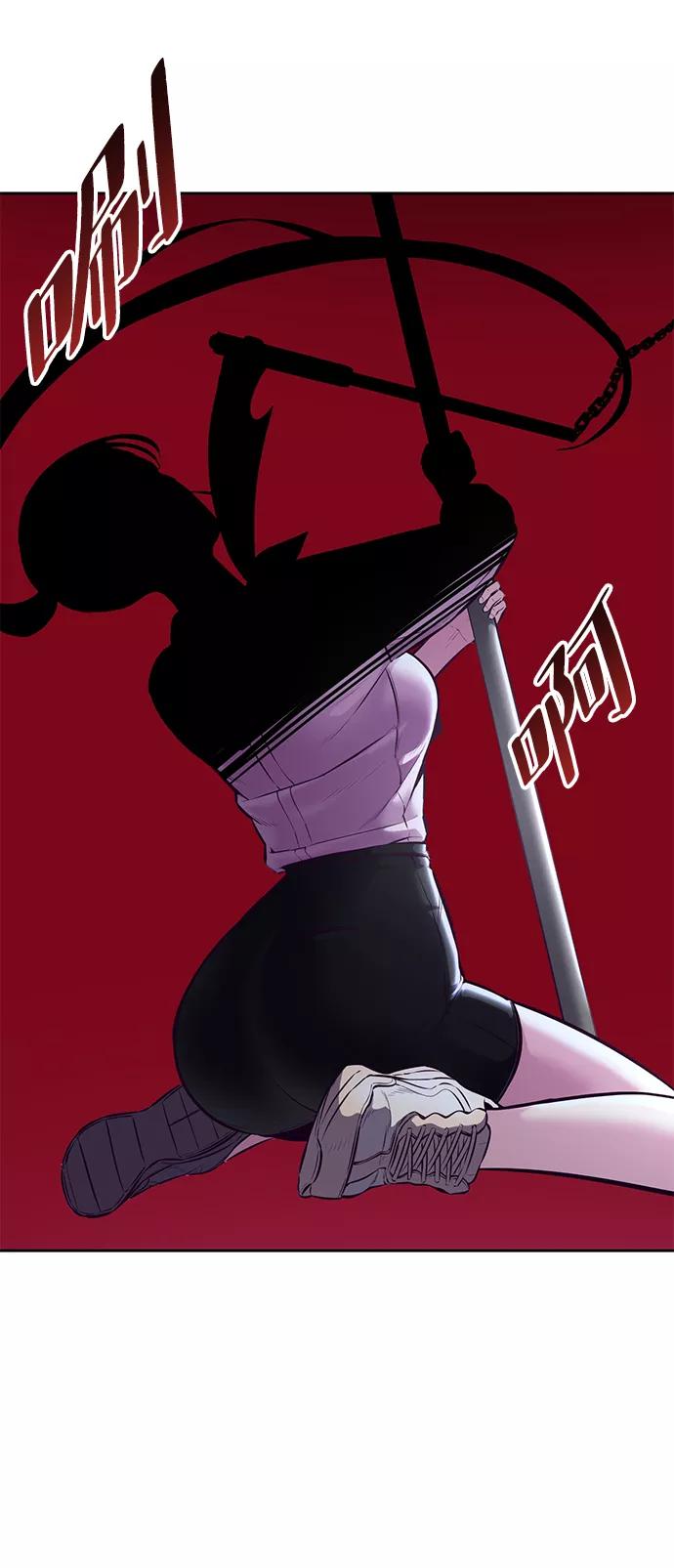 死神少年 - [第132话] 交出解药 - 第84张图