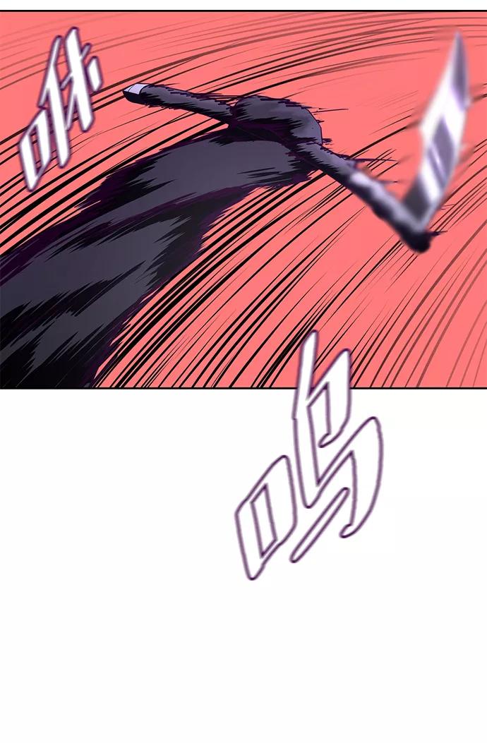 死神少年 - [第132话] 交出解药 - 第82张图