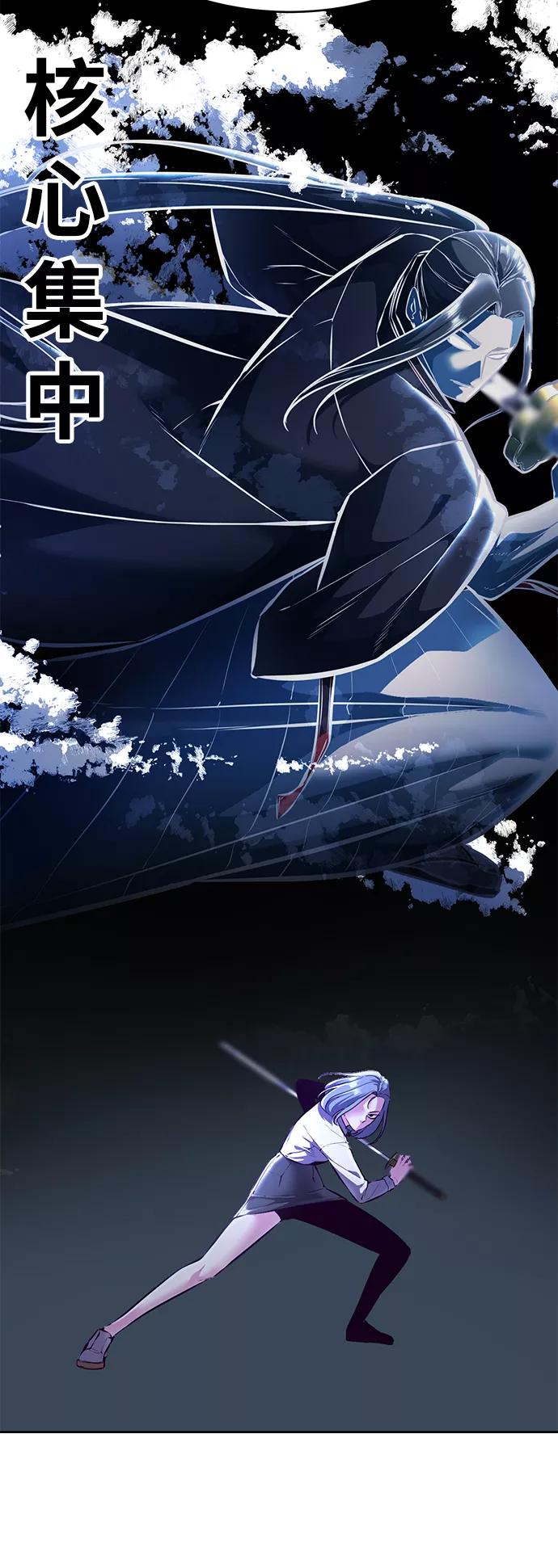 死神少年 - [第132话] 交出解药 - 第60张图