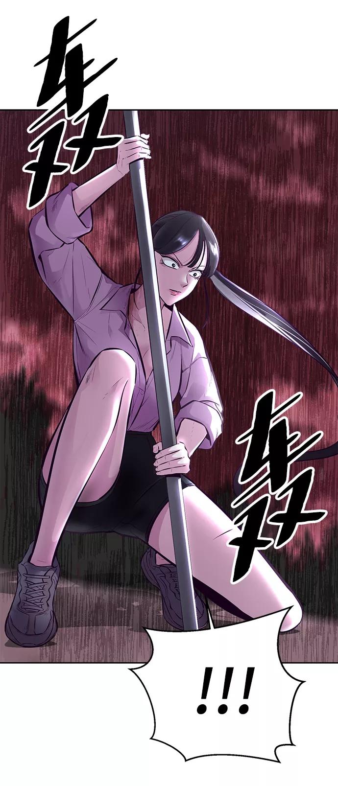 死神少年 - [第132话] 交出解药 - 第70张图