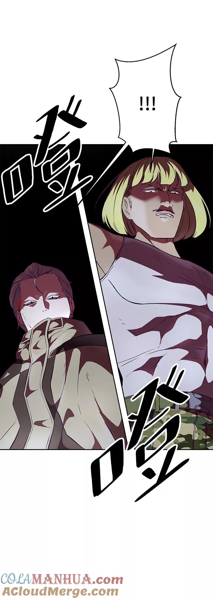 死神少年 - [第132话] 交出解药 - 第61张图