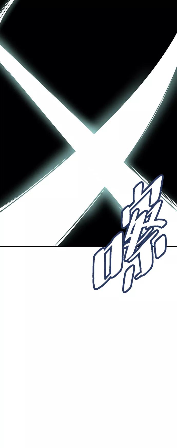 死神少年 - [第132话] 交出解药 - 第44张图