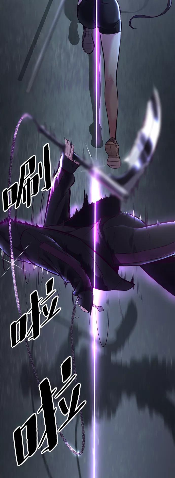 死神少年 - [第132话] 交出解药 - 第64张图