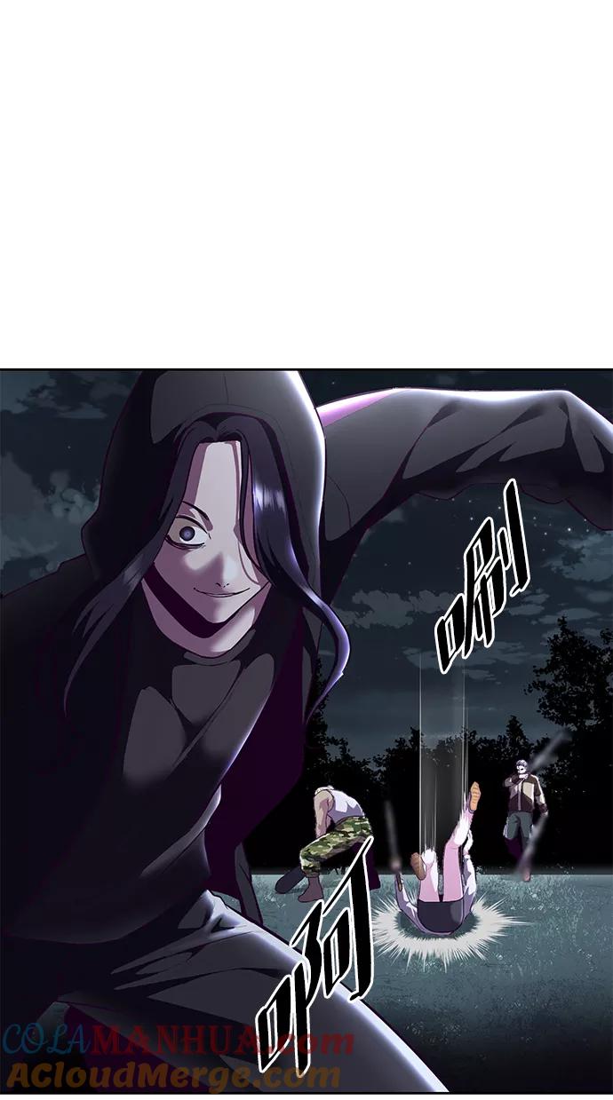 死神少年 - [第132话] 交出解药 - 第81张图