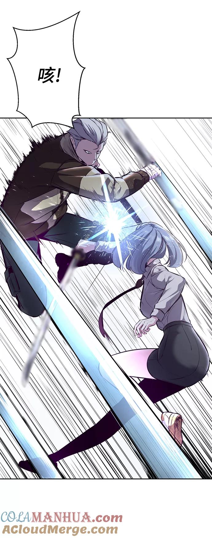 死神少年 - [第132话] 交出解药 - 第13张图