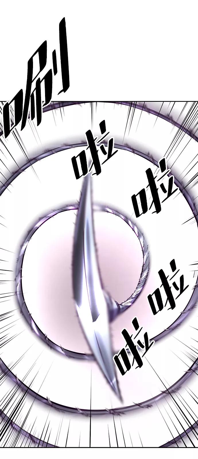 死神少年 - [第132话] 交出解药 - 第62张图