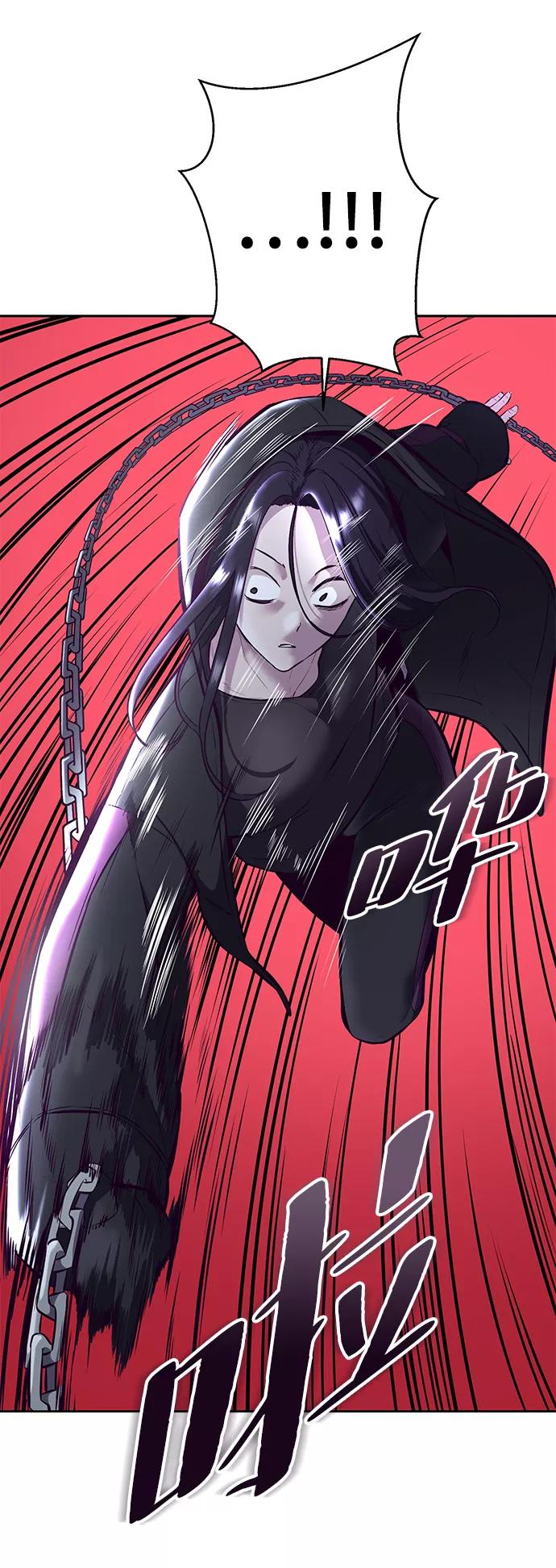 死神少年 - [第132话] 交出解药 - 第86张图