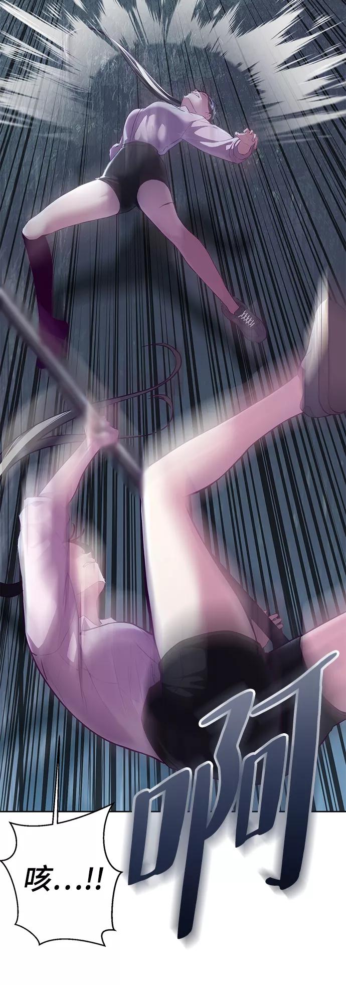 死神少年 - [第132话] 交出解药 - 第39张图