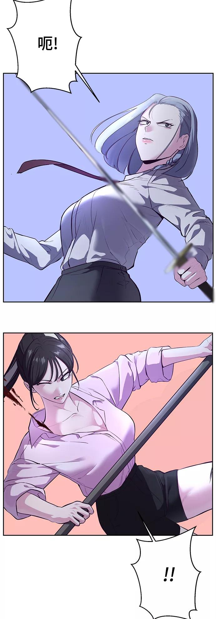 死神少年 - [第132话] 交出解药 - 第67张图