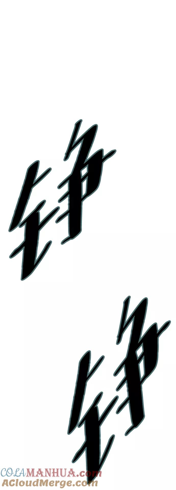 死神少年 - [第132话] 交出解药 - 第105张图