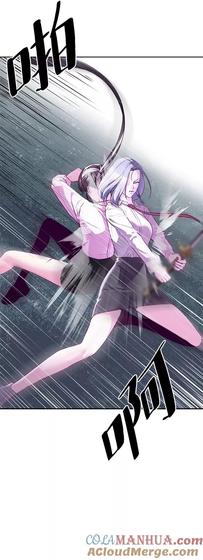 死神少年 - [第132话] 交出解药 - 第41张图