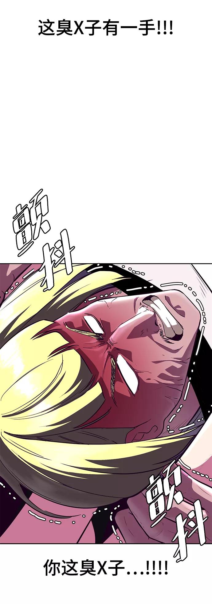 死神少年 - [第132话] 交出解药 - 第36张图