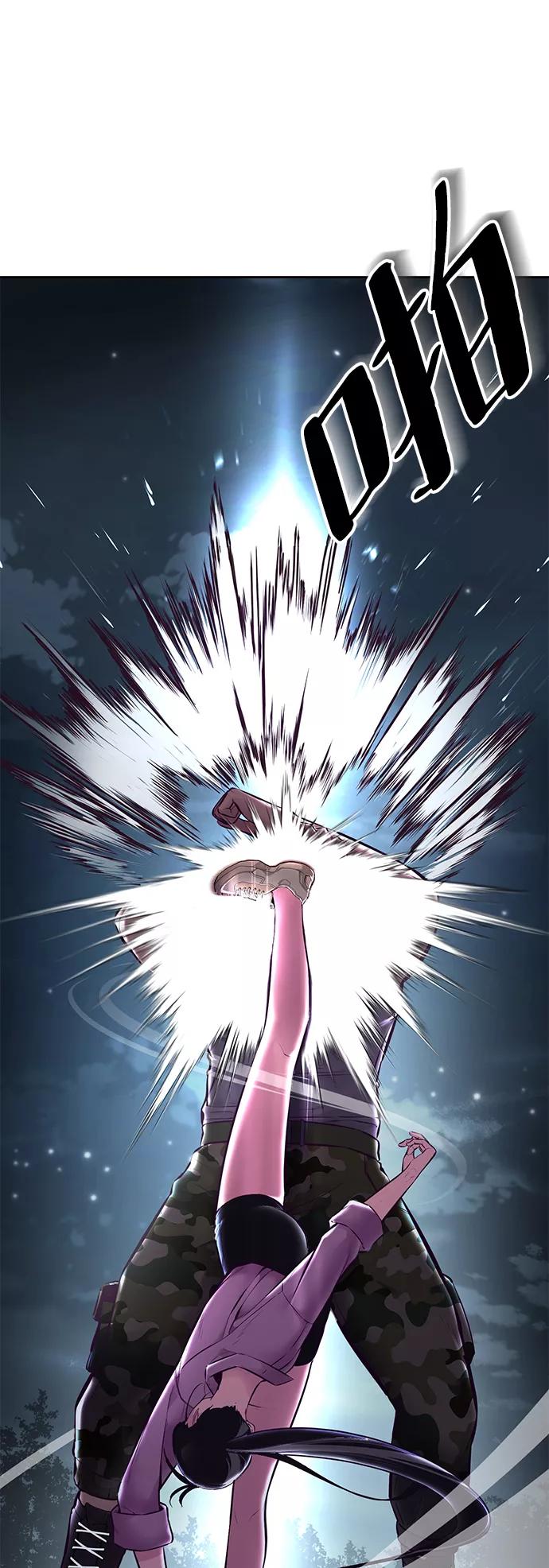 死神少年 - [第132话] 交出解药 - 第18张图