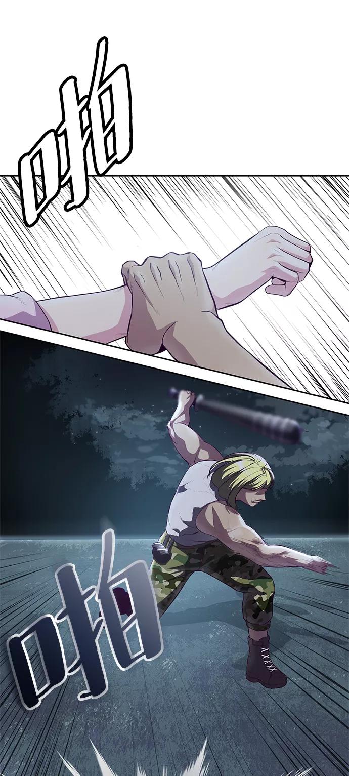 死神少年 - [第132话] 交出解药 - 第38张图