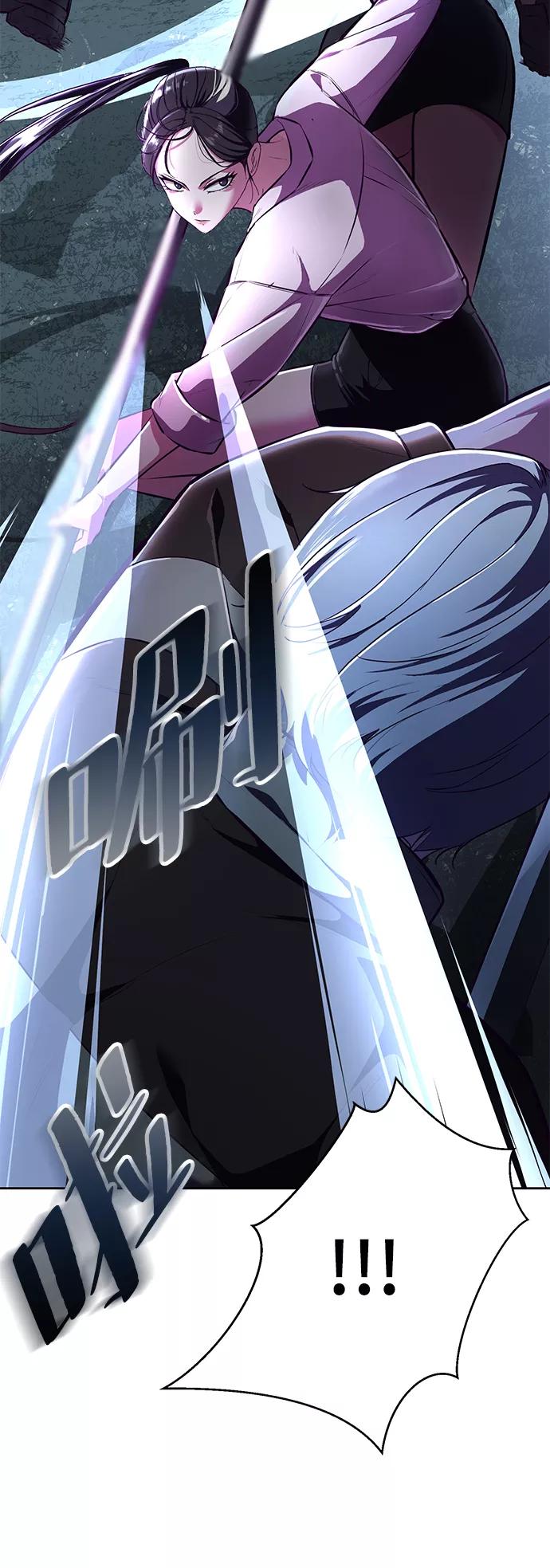 死神少年 - [第132话] 交出解药 - 第50张图