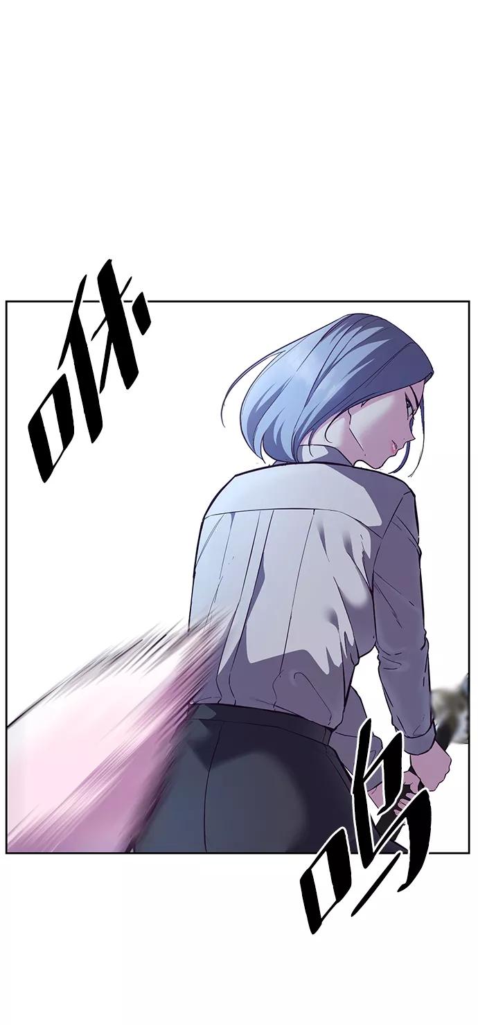 死神少年 - [第132话] 交出解药 - 第40张图