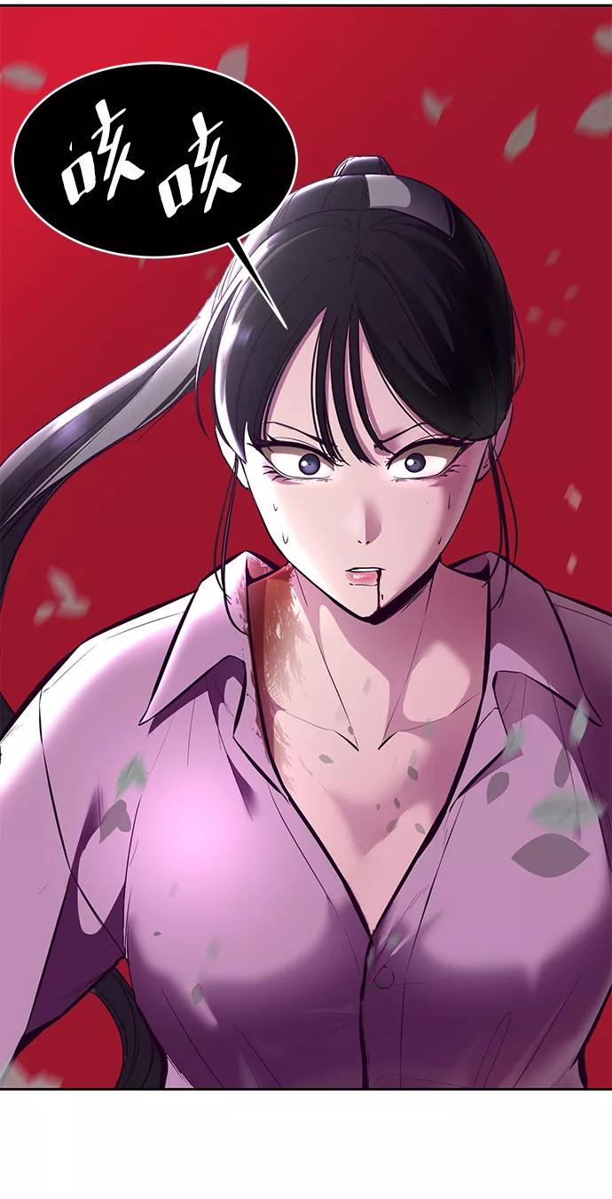 死神少年 - [第132话] 交出解药 - 第107张图