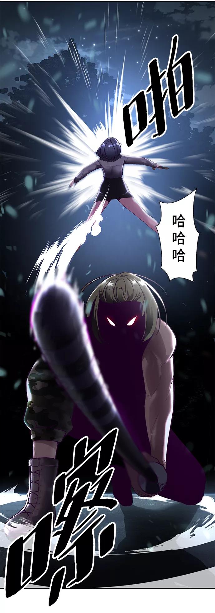 死神少年 - [第132话] 交出解药 - 第80张图