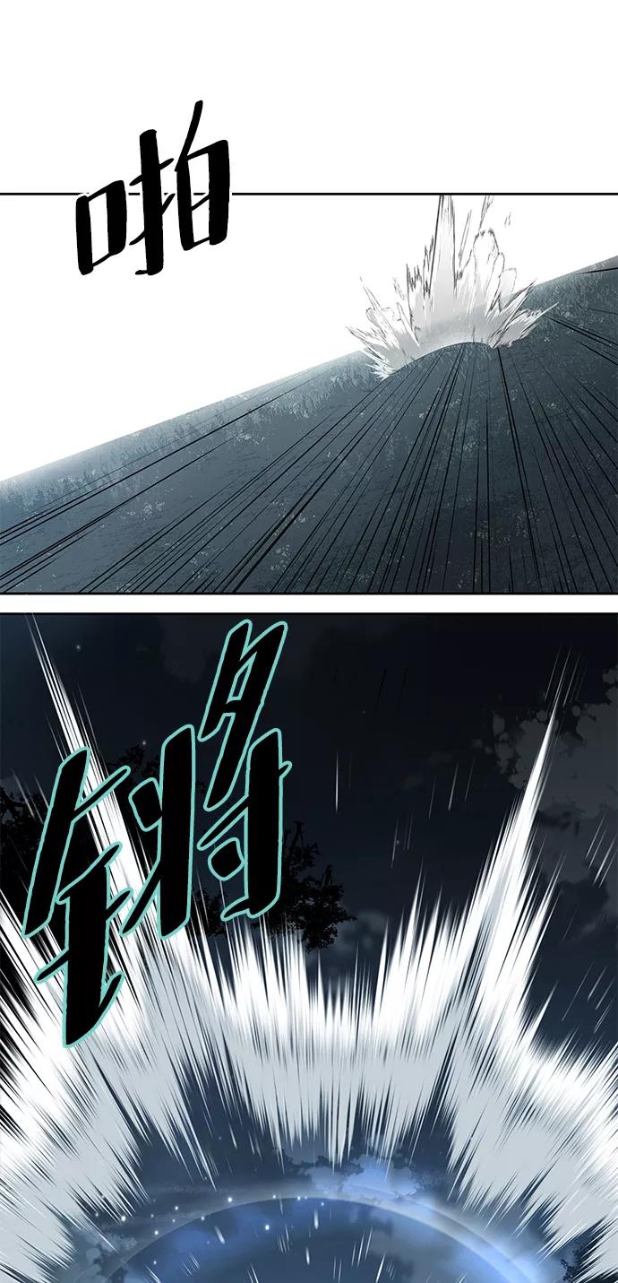 死神少年 - [第132话] 交出解药 - 第10张图