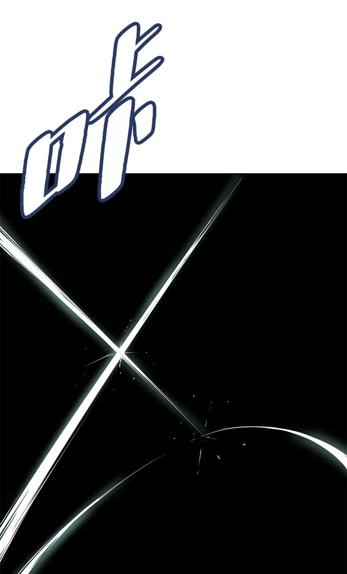 死神少年 - [第132话] 交出解药 - 第43张图