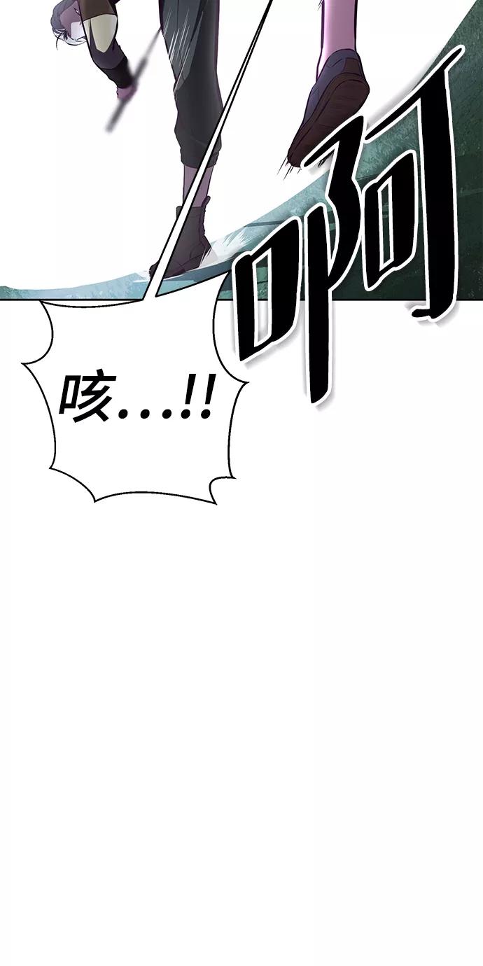 死神少年 - [第132话] 交出解药 - 第28张图