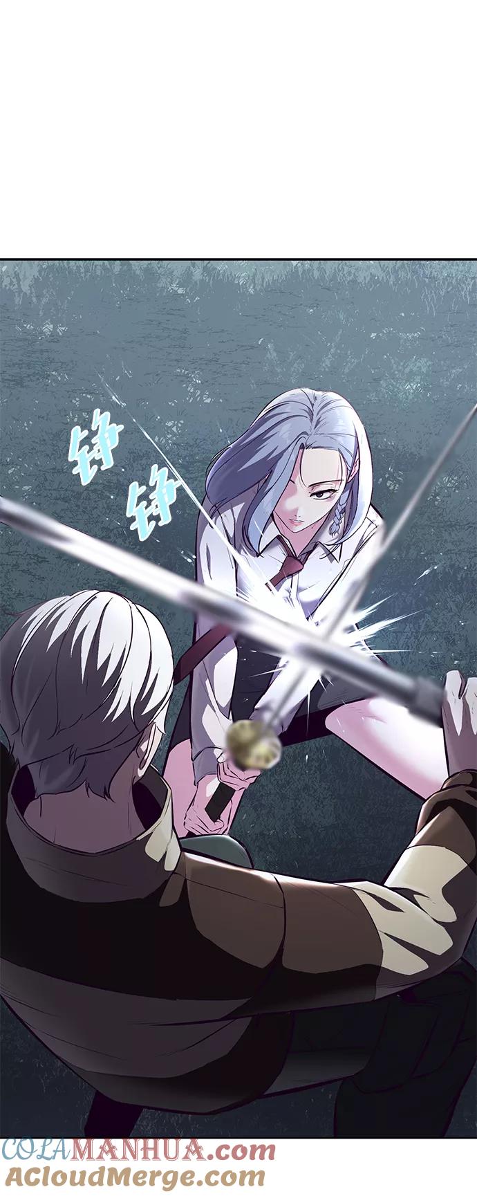 死神少年 - [第132话] 交出解药 - 第21张图