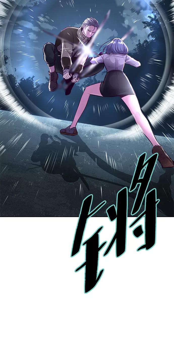 死神少年 - [第132话] 交出解药 - 第11张图