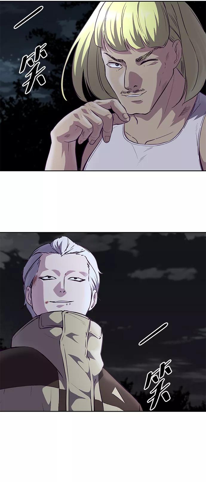 死神少年 - [第132话] 交出解药 - 第92张图