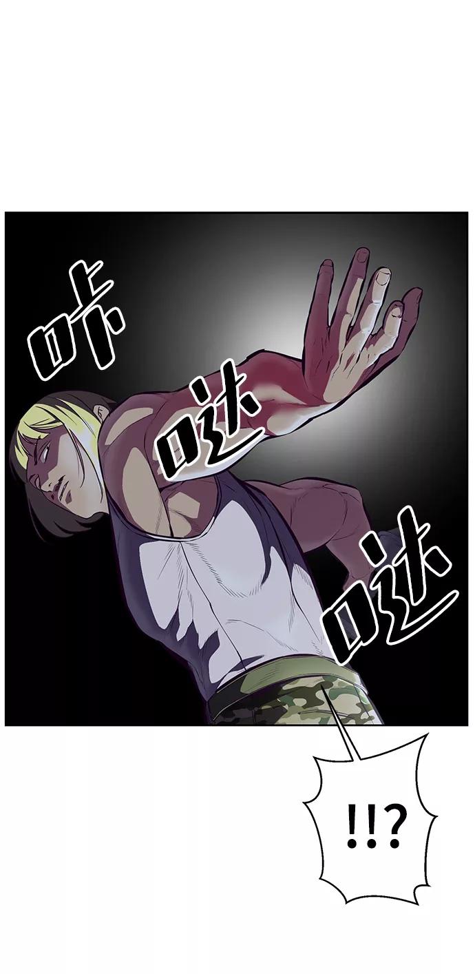 死神少年 - [第133话] 更快 - 第22张图