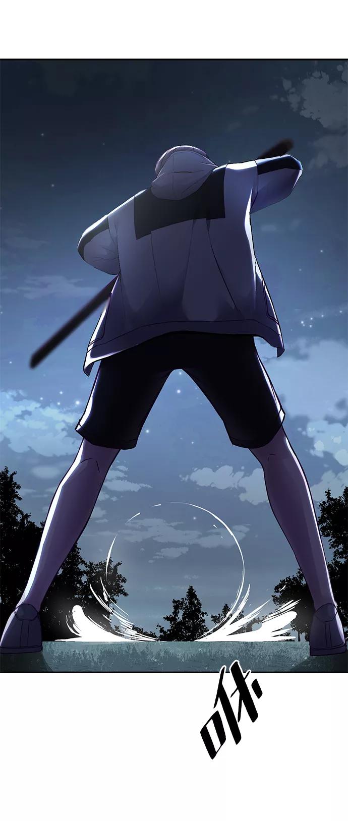 死神少年 - [第133话] 更快 - 第14张图