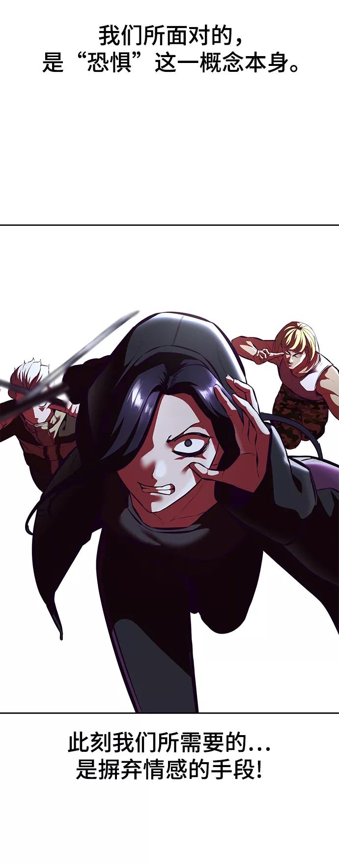 死神少年 - [第133话] 更快 - 第58张图