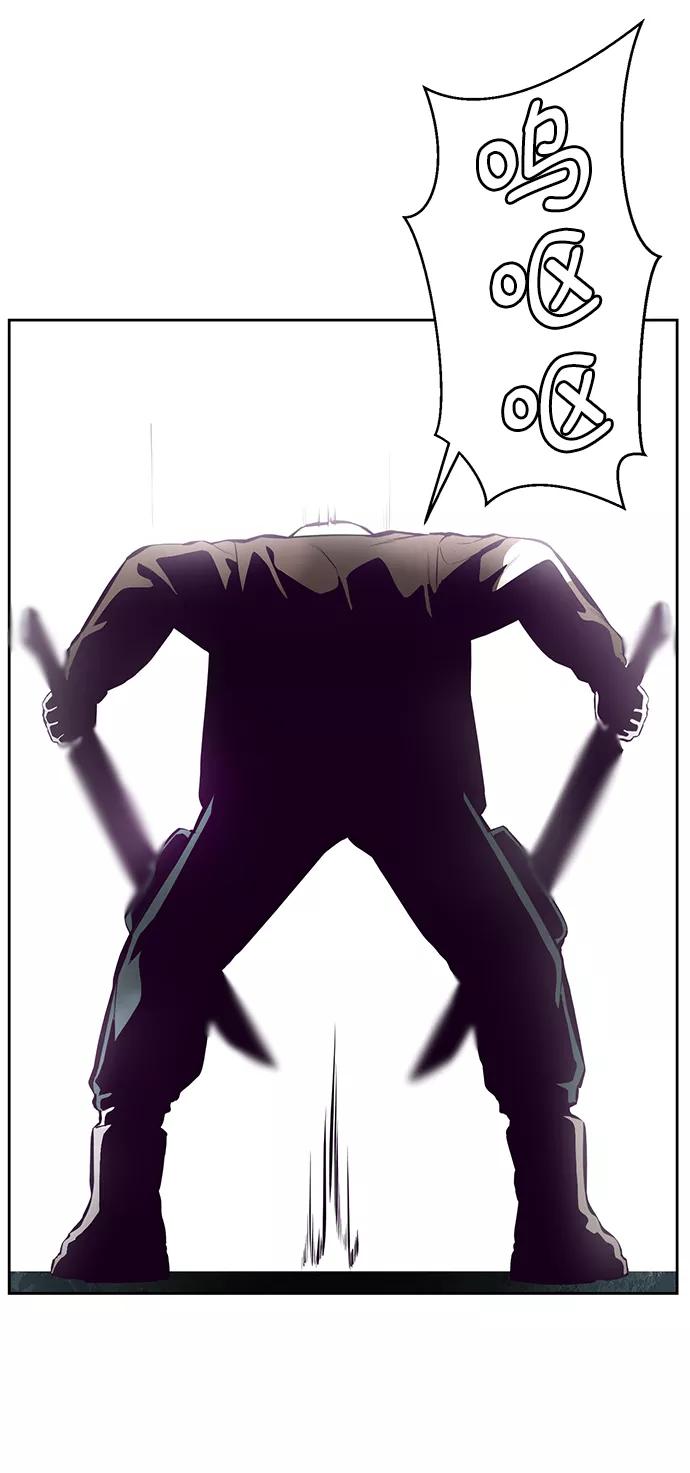 死神少年 - [第133话] 更快 - 第35张图