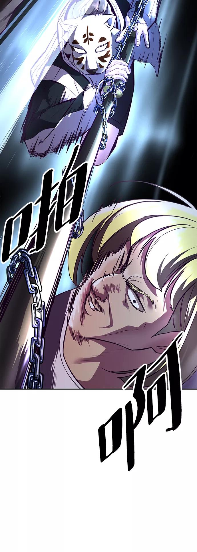 死神少年 - [第133话] 更快 - 第21张图