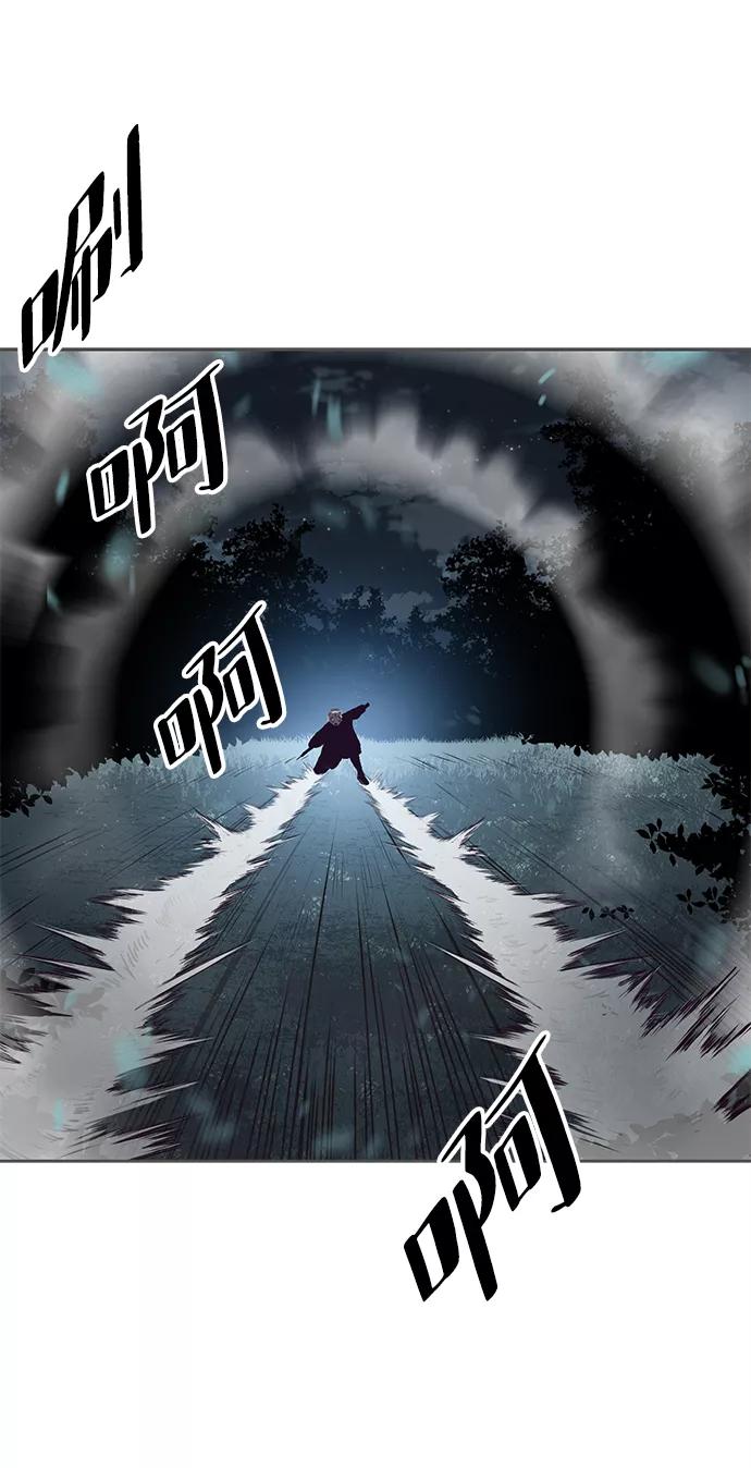 死神少年 - [第133话] 更快 - 第74张图