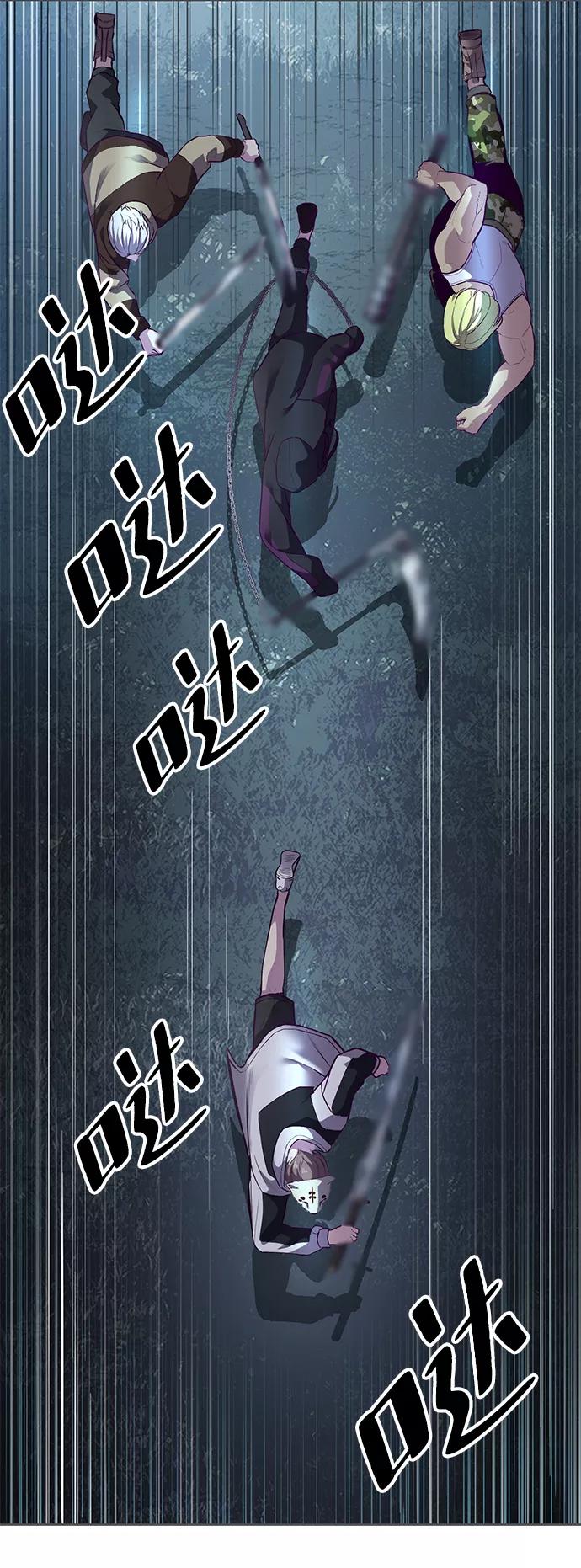 死神少年 - [第133话] 更快 - 第81张图