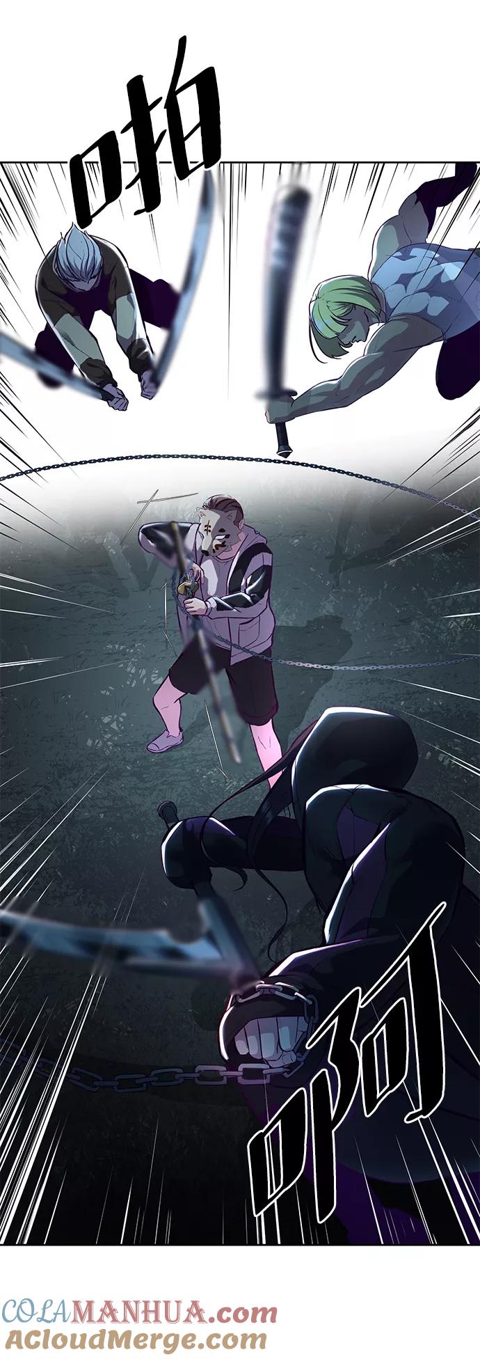 死神少年 - [第133话] 更快 - 第16张图