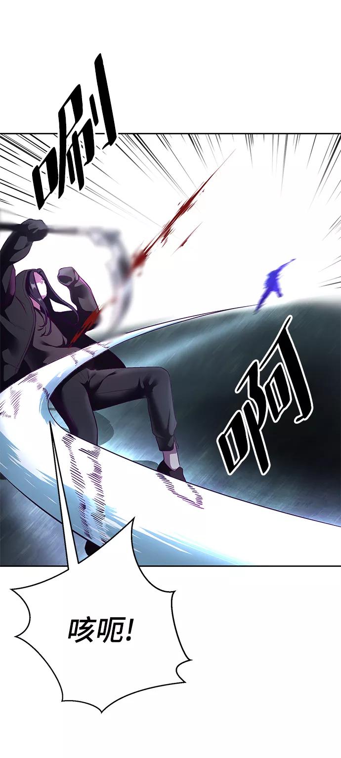 死神少年 - [第133话] 更快 - 第27张图