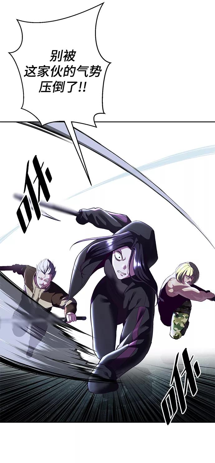 死神少年 - [第133话] 更快 - 第45张图