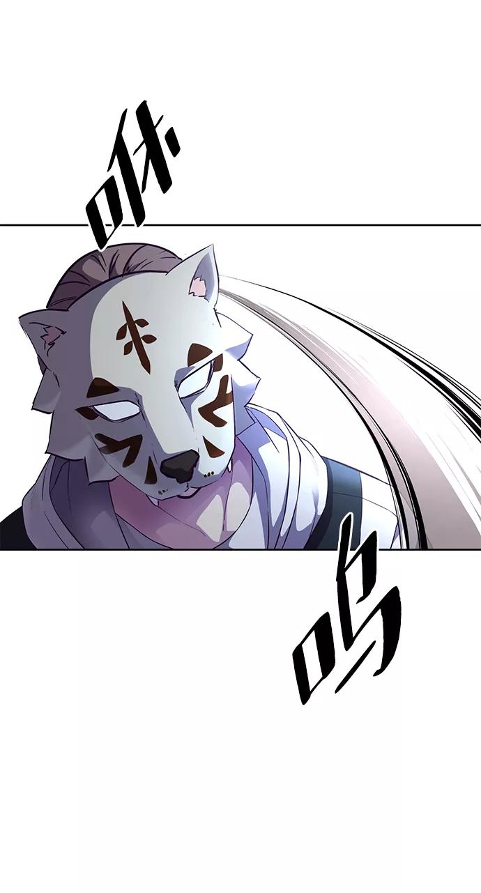 死神少年 - [第133话] 更快 - 第43张图