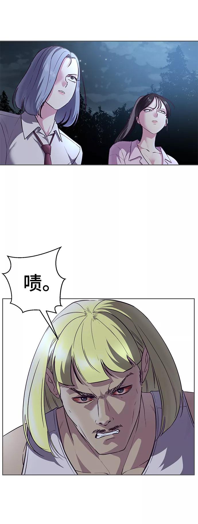 死神少年 - [第133话] 更快 - 第73张图