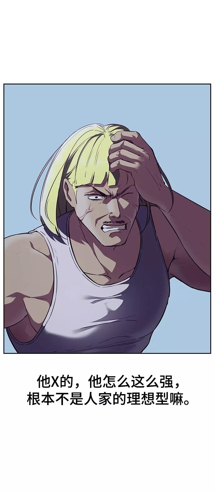 死神少年 - [第133话] 更快 - 第38张图