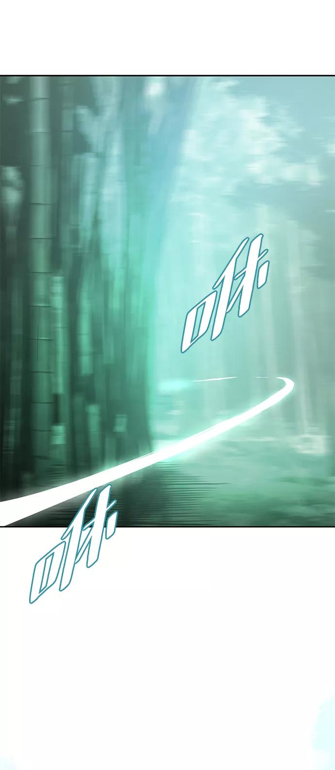 死神少年 - [第133话] 更快 - 第117张图