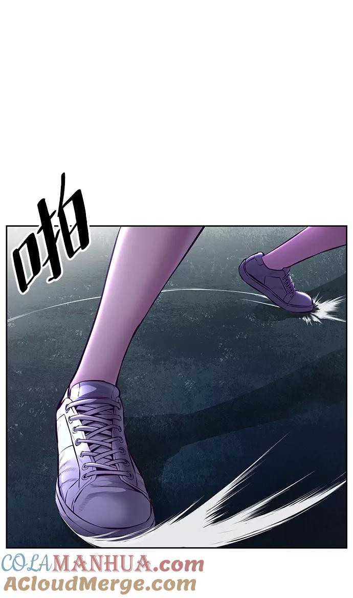 死神少年 - [第133话] 更快 - 第28张图