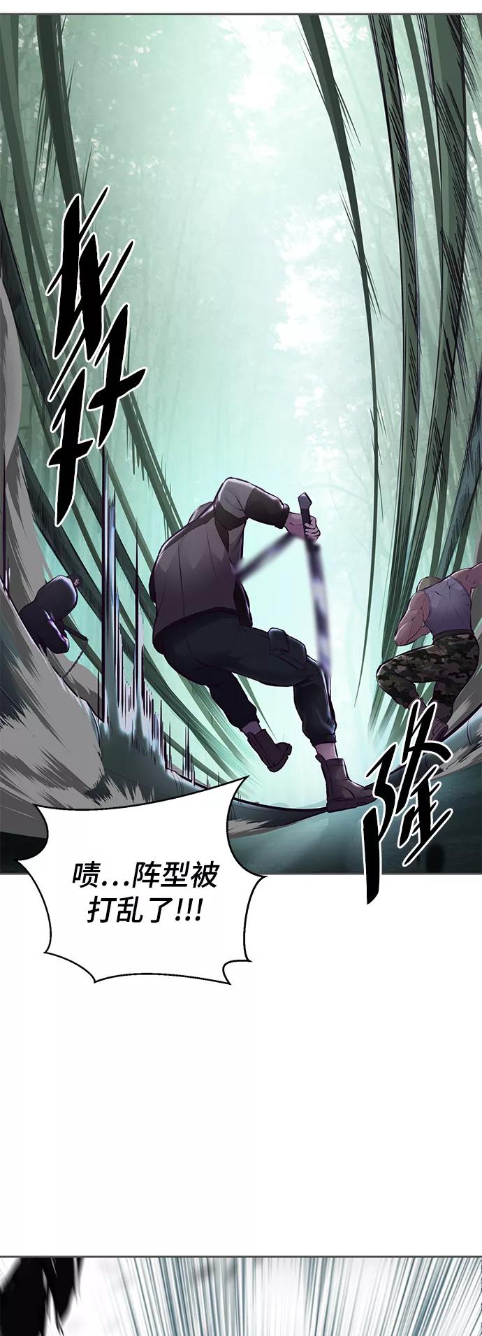 死神少年 - [第133话] 更快 - 第98张图