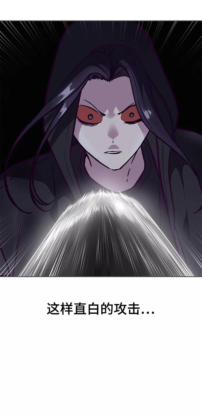 死神少年 - [第133话] 更快 - 第91张图