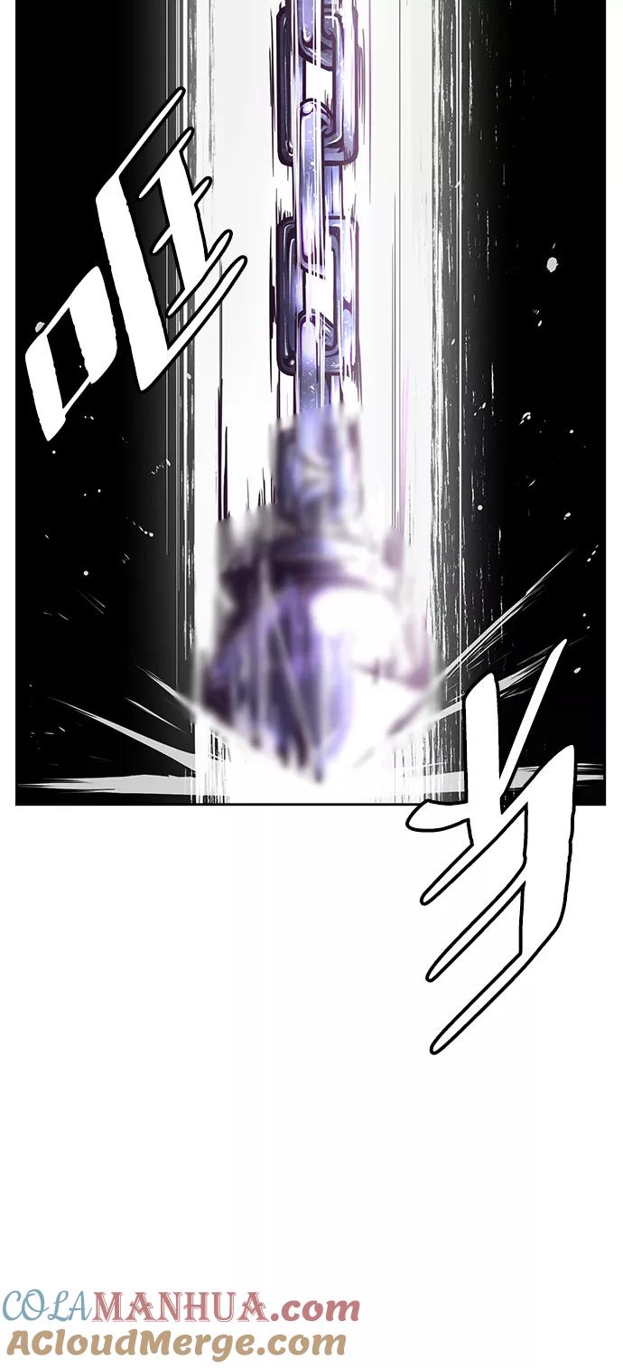 死神少年 - [第133话] 更快 - 第8张图