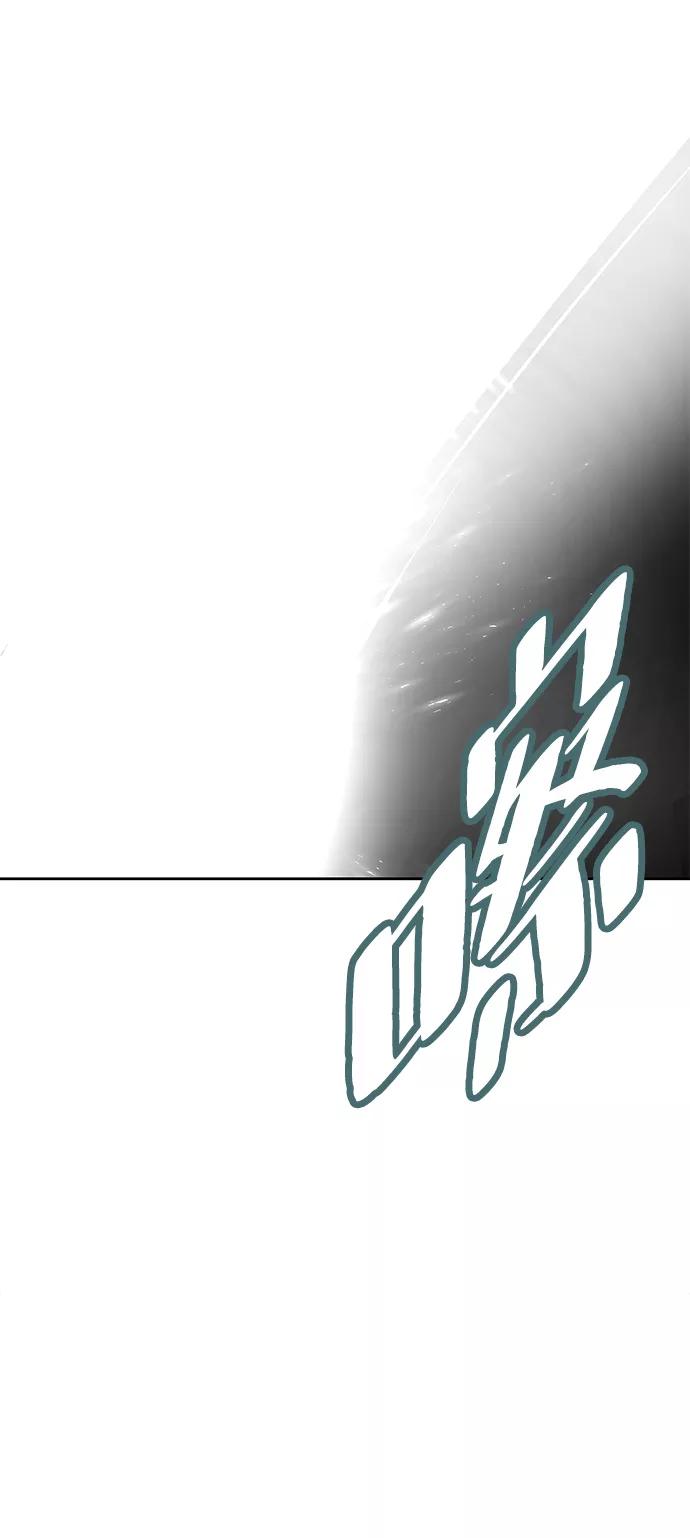 死神少年 - [第133话] 更快 - 第61张图