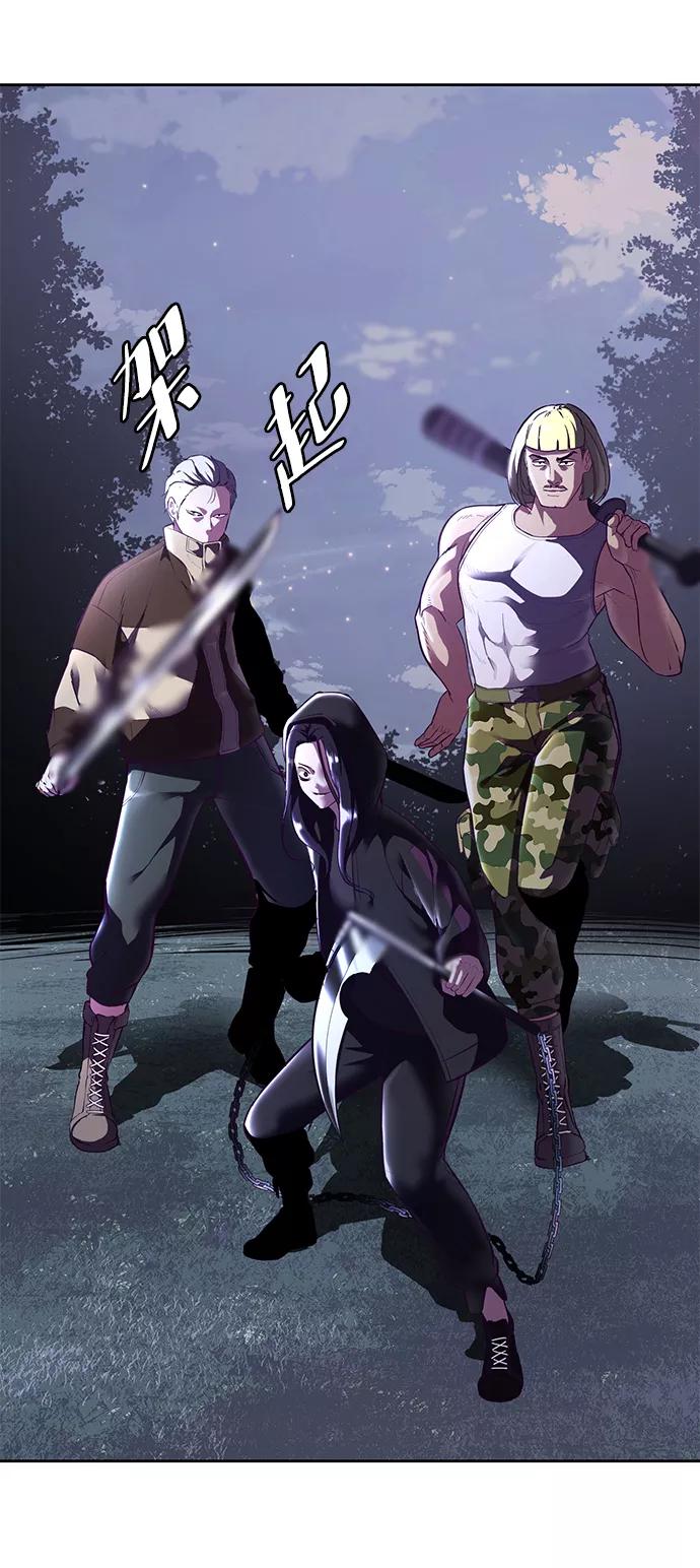 死神少年 - [第133话] 更快 - 第10张图